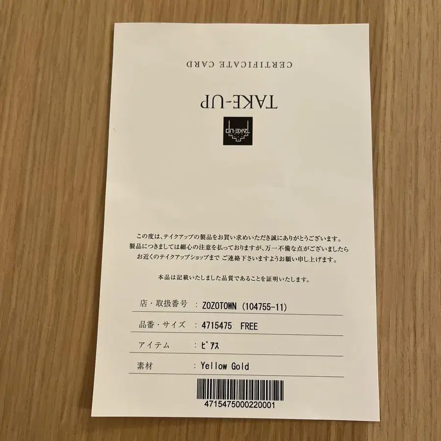 7번째 상품 이미지