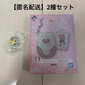 프리큐어 1번 복권 D상 카드 코뮌 큐어 블랙 멥플 미스미 나기사