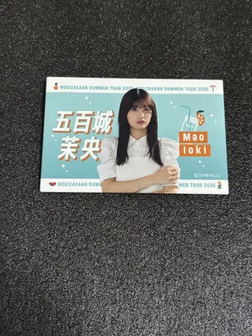 이오키 마오 노기자카46 구매 혜택 8월 개별 여름 타월 캔뱃지 B상