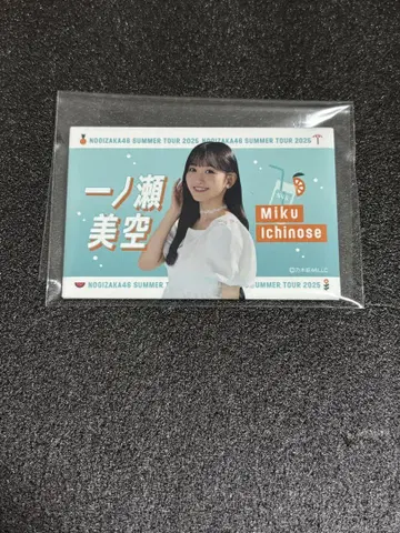 이치노세 미쿠 노기자카46 구매 혜택 8월 개별 여름 타월 캔뱃지 B상