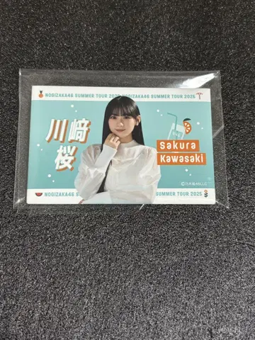 카와사키 사쿠라 노기자카46 구매 혜택 8월 개별 여름 타월 캔뱃지 B상