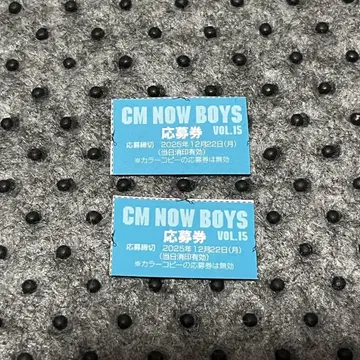 CM NOW BOYS 응모권 2장 혼다 히비키야