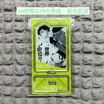 [ 블루 록 ] 이사기 요이치 명장면 아크릴 스탠드 이세탄