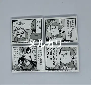 앙스타 부쿠스타 4컷 만화 배지 컬렉션 문병 4점