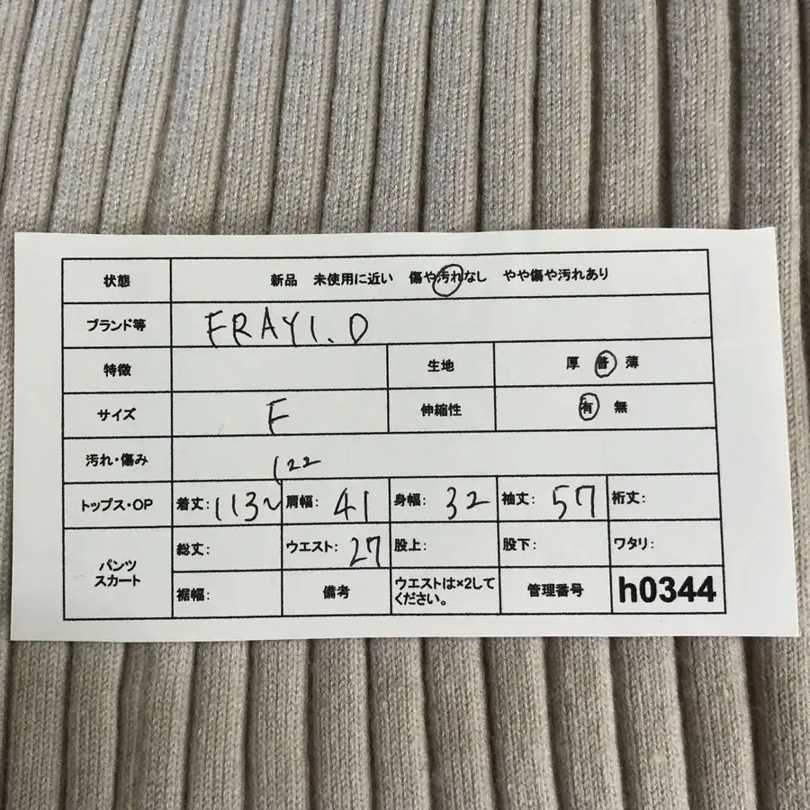 9번째 상품 이미지