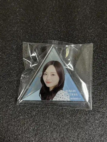 매실자와 미나미 노기자카46 구매 혜택 9월 개별 아크릴 배지 B상