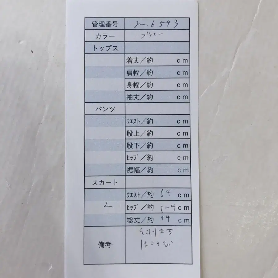 10번째 상품 이미지