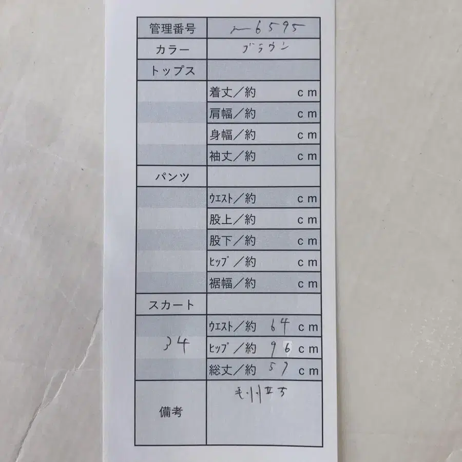 10번째 상품 이미지