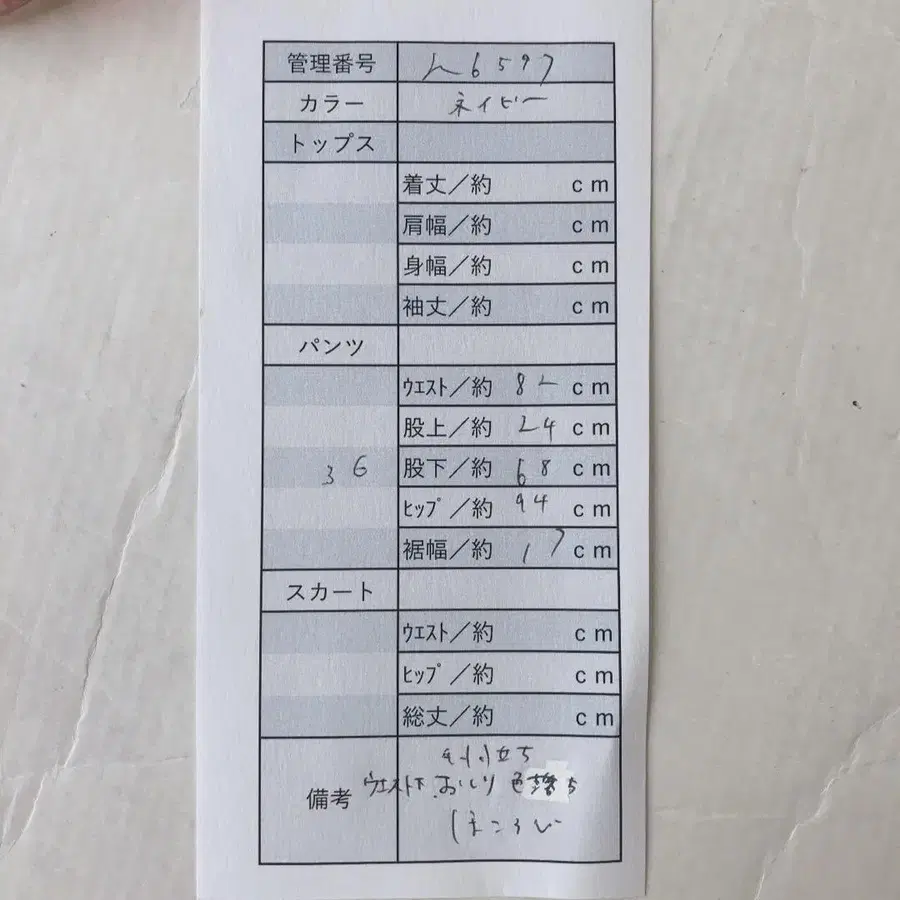 10번째 상품 이미지