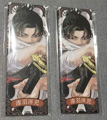 카구라바치 에후다 캔뱃지 컬렉션 우루시바 요지 x 2 중복품