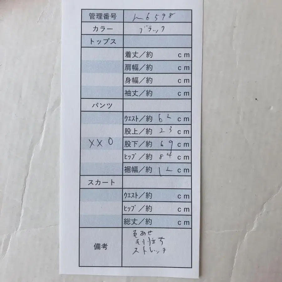 9번째 상품 이미지