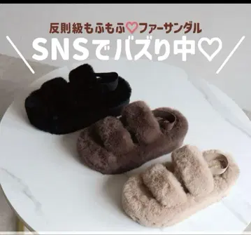 시마무라 퍼 샌들 베이지 M 사이즈
