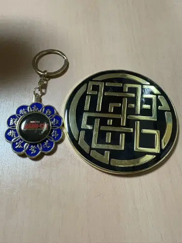 샹치와 텐 링의 전설 메탈 코스터, 키링