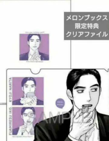 패밀리 레스토랑 가자. 코믹 빔 6월호 멜론북스 혜택 클리어 파일