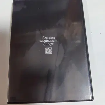엘리펀트 카시마시 Clips DVD