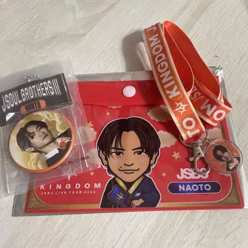 삼대째 NAOTO 묶음 판매