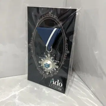 Ado 모나리자의 옆얼굴 VIP석 혜택 브로치