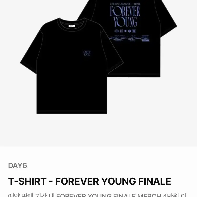 DAY6 | 데이식스 Day6 FOREVER YOUNG Finale Encore T-shirt MD #데이