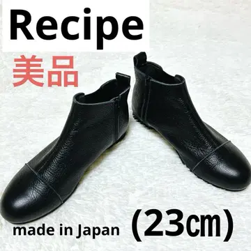 Recipe 레시피 새상품급 23cm 소가죽 일본제 숏