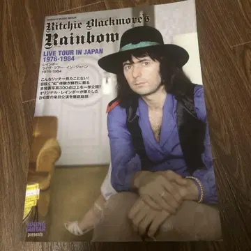 Ritchie Blackmore's Rainbow 일본 라이브 투어