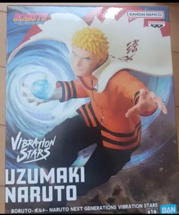VIBRATION STARS UZUMAKI NARUTO