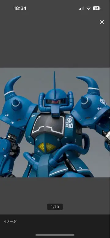 메탈 컴포지트 [ MS-07B GOUF ] GOUF