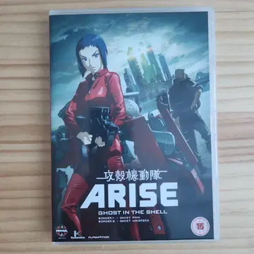 공각기동대 ARISE GHOST 1-4set [Import]