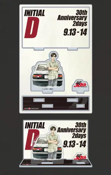 INITIAL D 30th Anniversary 아크릴 스탠드