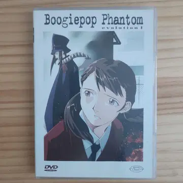 부기팝 팬텀 [Import]