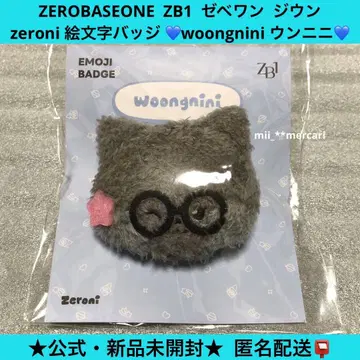 ZB1 지은 zeroni 이모티콘 배지 woongnini 웅니니