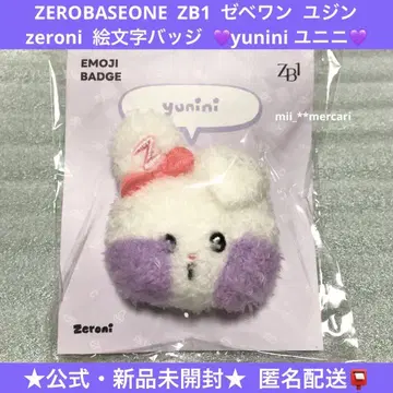 ZB1 제베원 유진 zeroni 이모티콘 배지 yunini 유니니