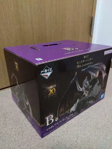 몬스터 헌터 제일복권 B상 미라보레아스