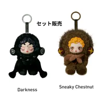 Skullpanda Darkness & Sneaky Chestnut