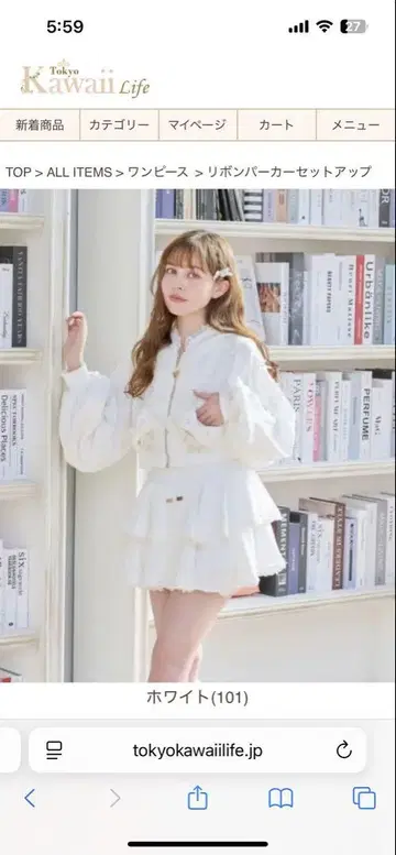 리본 후드티 셋업