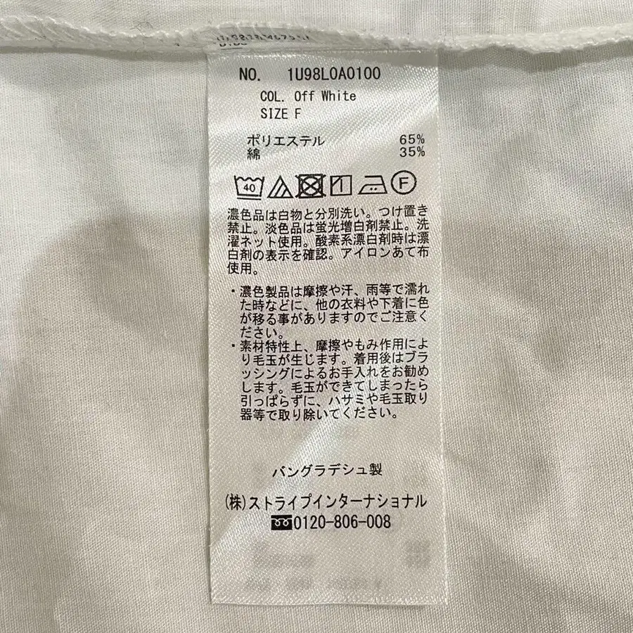 8번째 상품 이미지