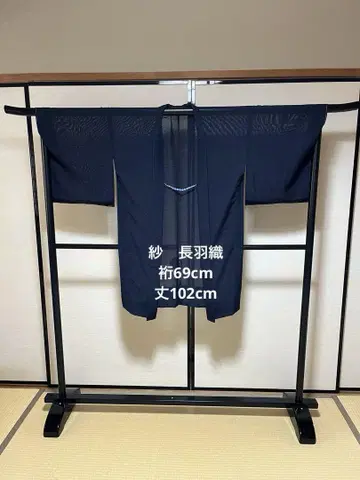 특별 가격 기성복 샤 장식 겉옷 화장 69cm 길이 102cm