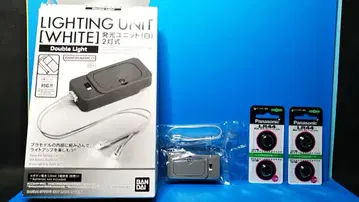 LIGHTING UNIT (화이트) 상자 개봉 완료 미사용 새상품