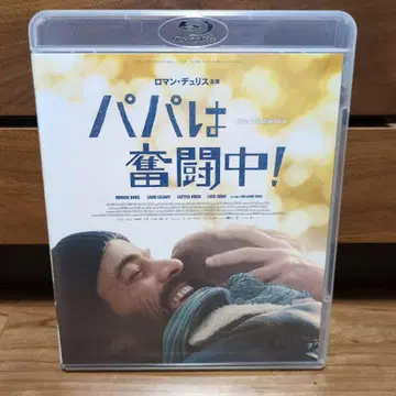 아빠는 분투 중! Blu-ray