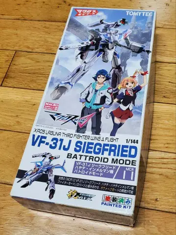 새상품 미조립 TOMYTEC VF-31J SIEGFRIED 1/144