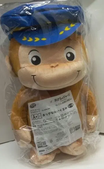 럭키 쿠지 오자루의 조지 A상 커다란 봉제 인형