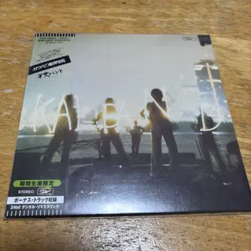 카이 밴드 유리 동물원 리마스터 limited