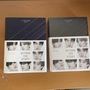 BTS BEYOND THE STORY 일본어판+한국어판