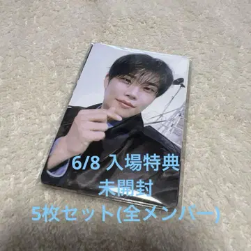 ASTRO Stargraphy 6/8 입장 혜택
