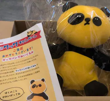 사사 팬더 봉제 인형
