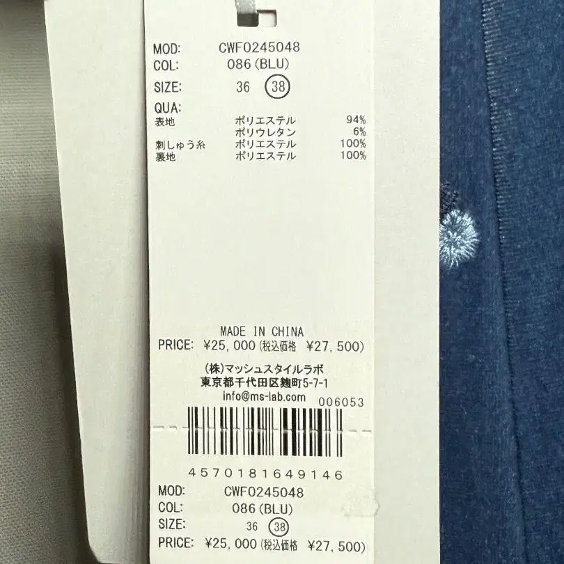 6번째 상품 이미지
