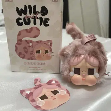 CRYBABY Wild but Cutie 시리즈 Pink Cutie
