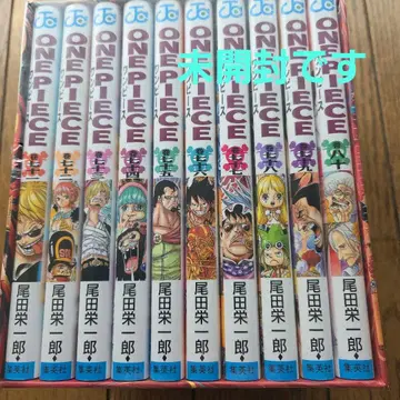 ONE PIECE 제3부 EP8 (71권~80권) BOX