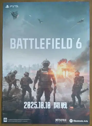 배틀필드 6 포스터
