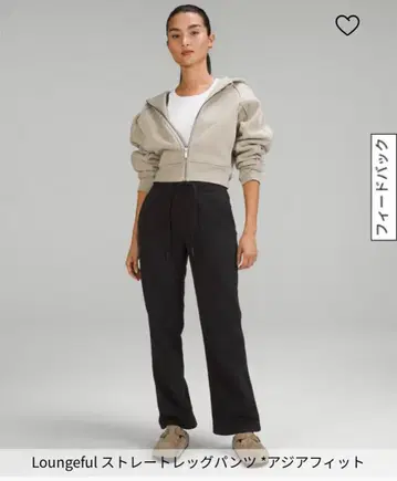 Loungeful 스트레이트 레그 팬츠 블랙 택 포함 새상품