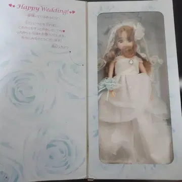 레어 리카짱 Happy Wedding Vol.3 전보 한정판 6000체